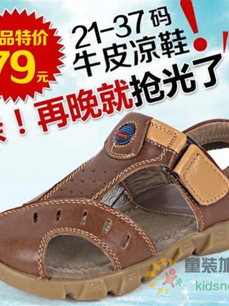 迪卡莱恩童装产品图片