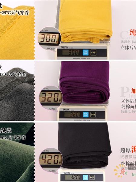 真美善秀童装产品图片