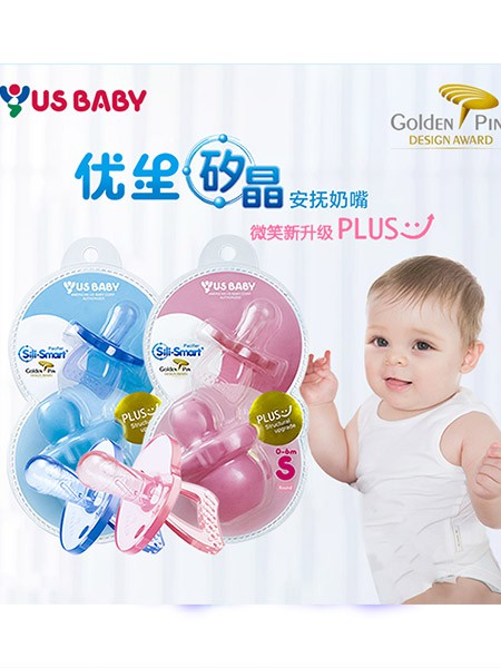 优生童装产品图片