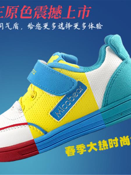 米高熊童装产品图片