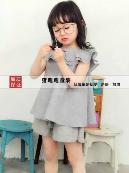 猪跑跑童装产品图片