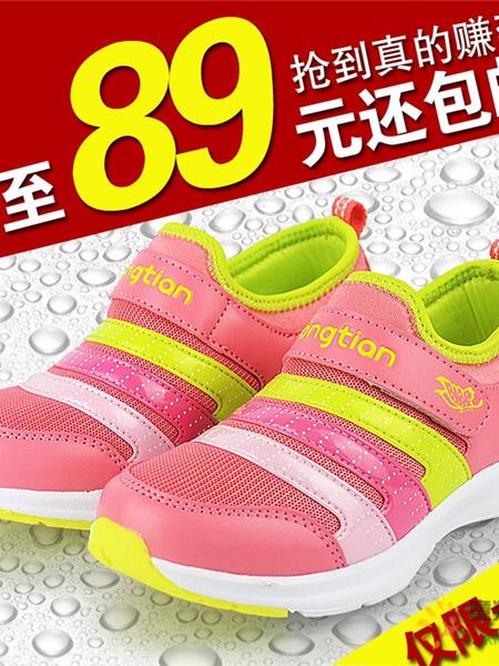 童天童装产品图片