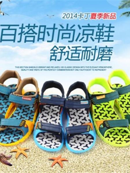 卡丁童装产品图片
