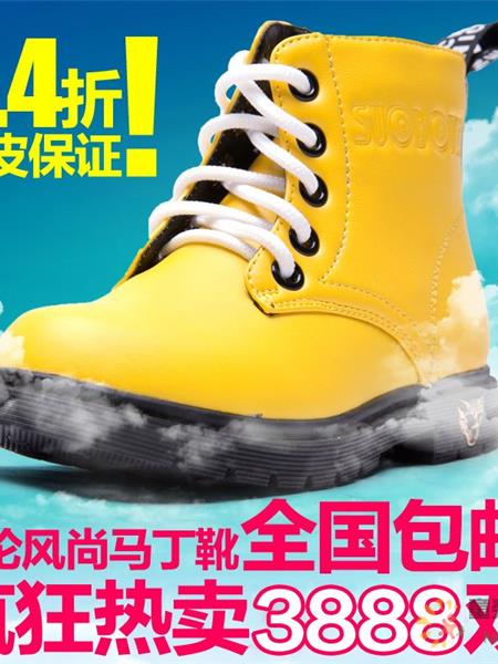 索波特童装产品图片