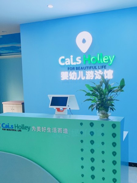 亲子印象童装产品图片