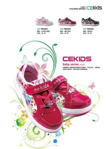 CE童装产品图片