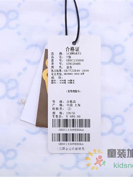 SCHWARTZ童装产品图片