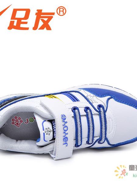 足友童装产品图片