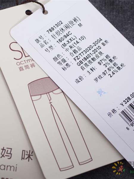 今生宝贝童装产品图片