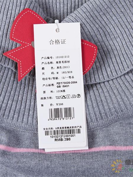 今生宝贝童装产品图片