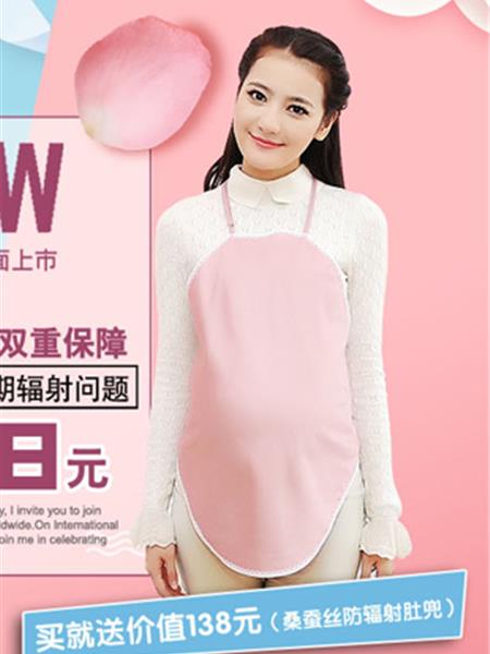 森林小树童装产品图片