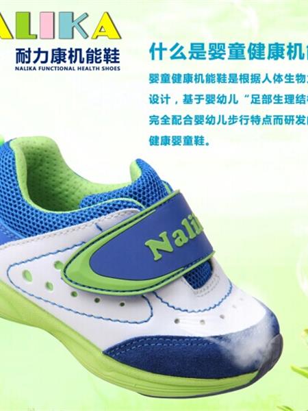 耐力康童装产品图片