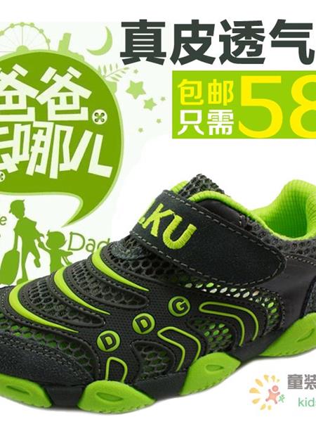 比酷童装产品图片