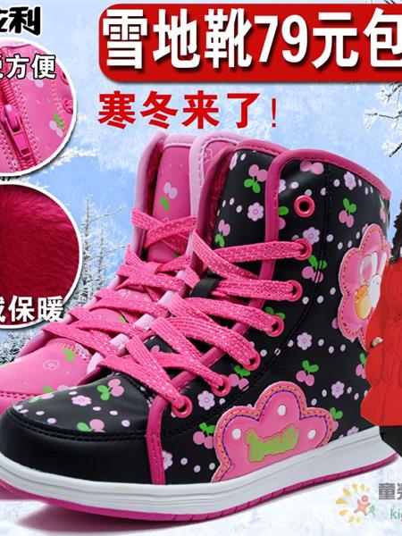 华拉利童装产品图片