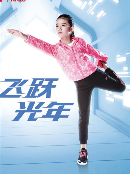 特步童装产品图片