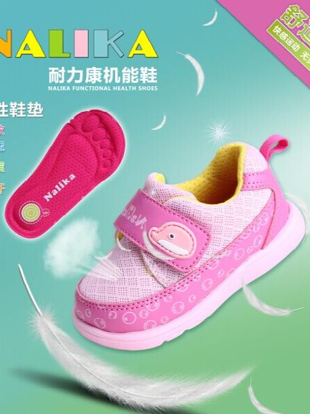 耐力康童装产品图片