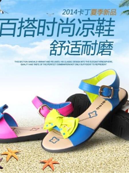 卡丁童装产品图片