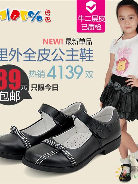 巴巴童装产品图片
