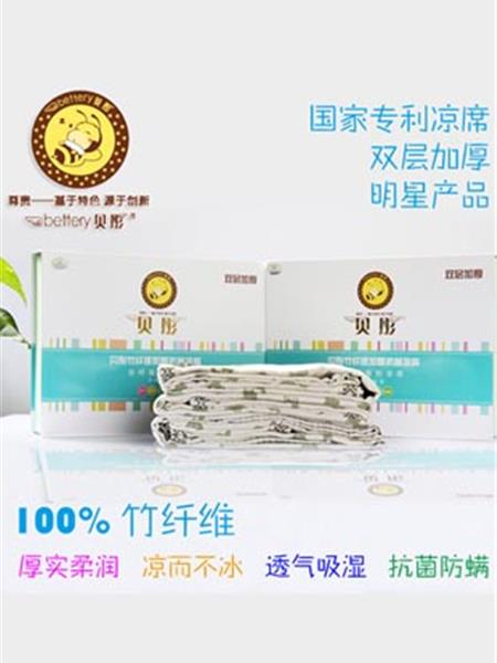 贝彤童装产品图片