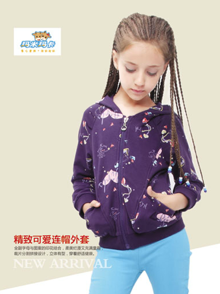 玛米玛卡BABY童装产品图片