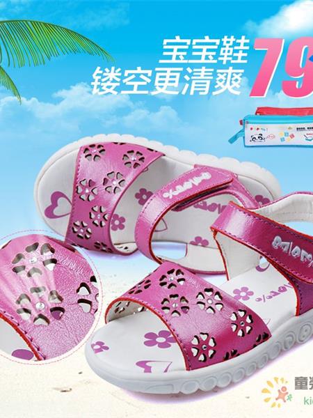 巴巴童装产品图片