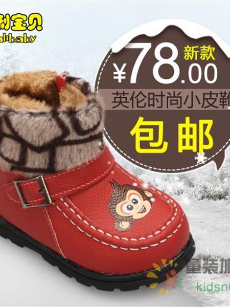 哈利宝贝童装产品图片