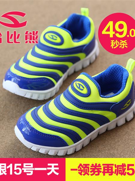 哈比熊童装产品图片