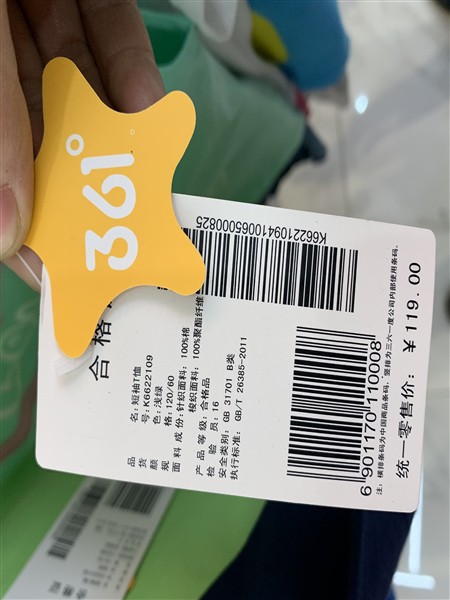 童优会童装产品图片
