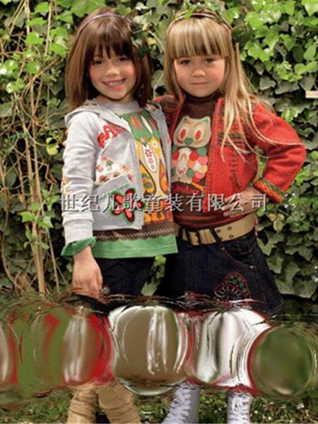 世纪儿歌童装产品图片