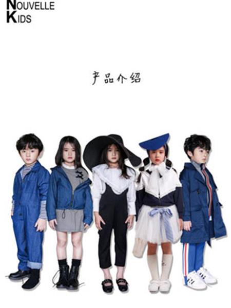 Nouvelle kids童装产品图片