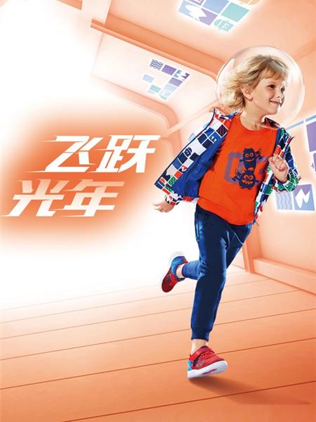 特步童装产品图片
