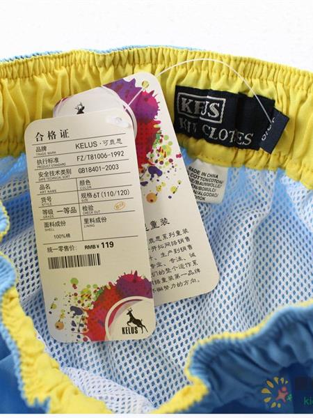 可鹿思童装产品图片