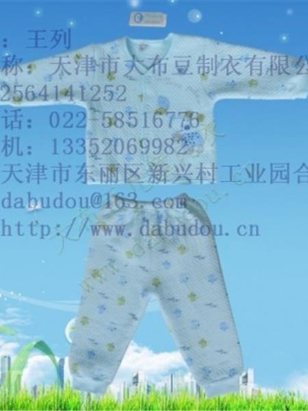 大布豆童装产品图片