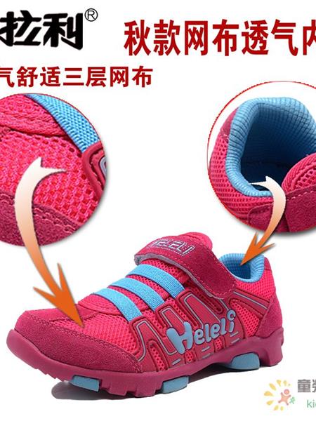 华拉利童装产品图片