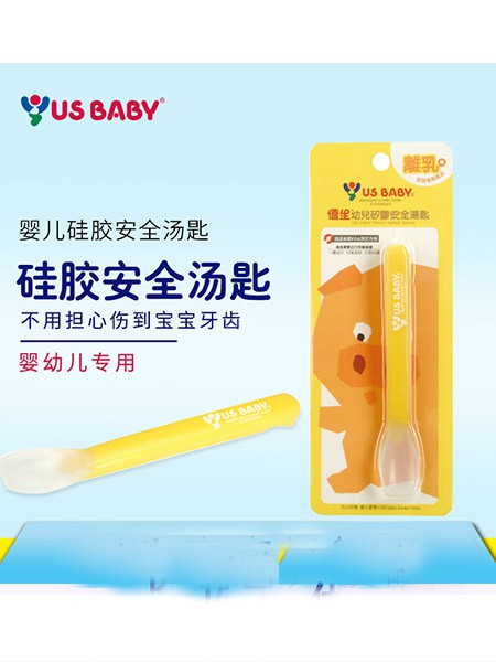 优生童装产品图片