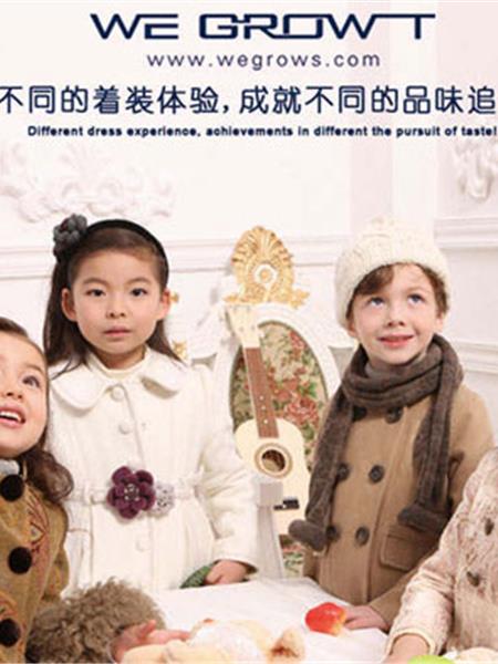 WE GROW-T童装产品图片